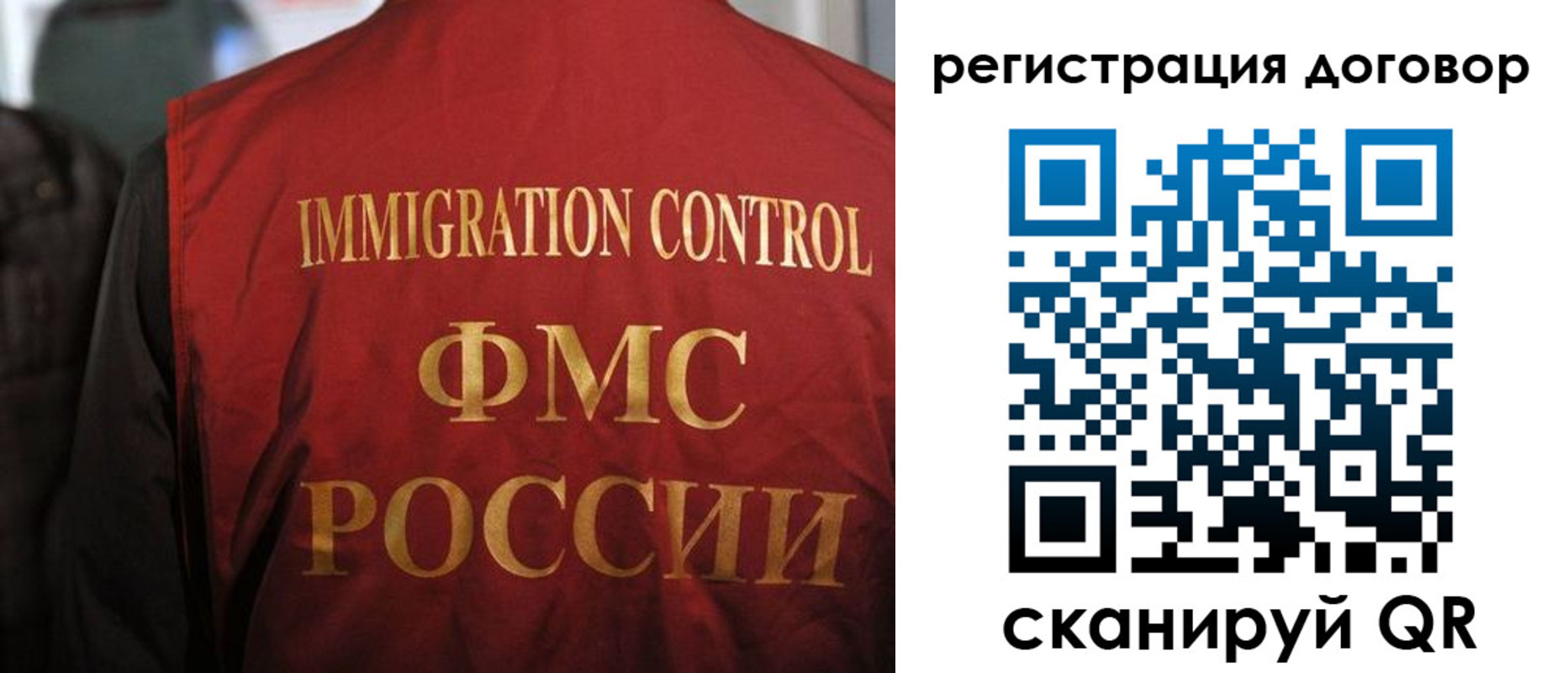 прописка иностранных граждан в Пущино