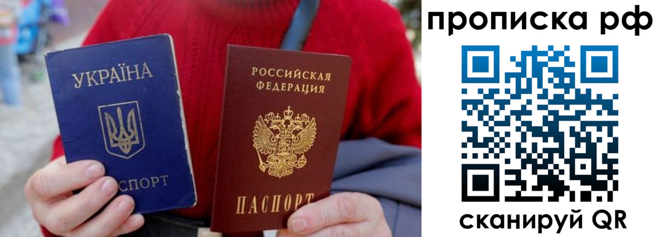 где прописаться в Пущино