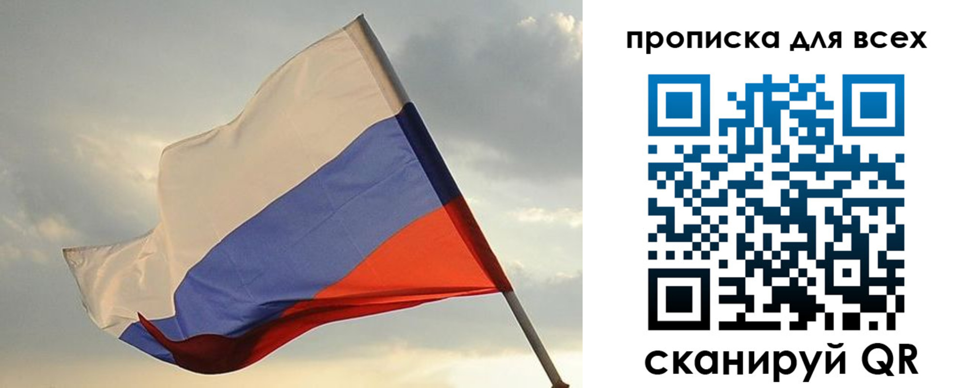 прописка в квартире в Пущино