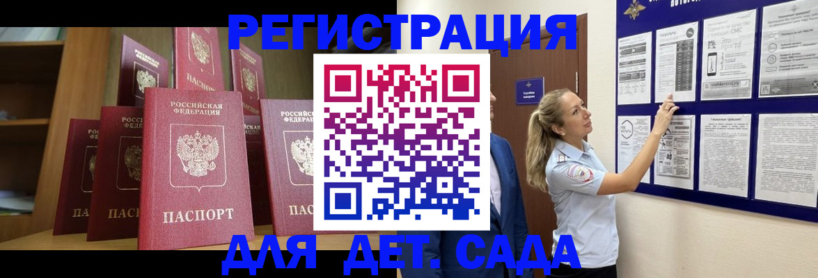 пропишу в квартире в Пущино