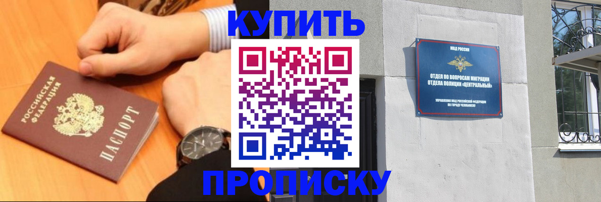 временная регистрация поиск в Пущино